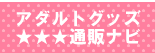 �I�i�O�b�d�K�C�h